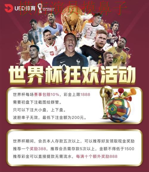 深度评测世界杯买球平台：从直播入口到直播观看全流程解析 - World Cup 2026