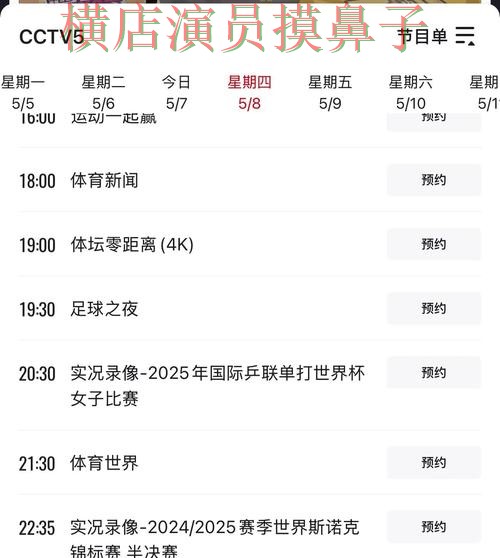 世界杯买球平台数据分析直播怎么看？推荐给你答案（世界杯直播）