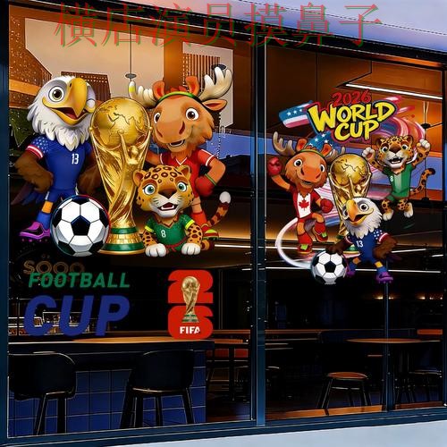 世界杯竞猜入口哪个好？围绕高清直播+直播体验做一次盘点（2026世界杯）