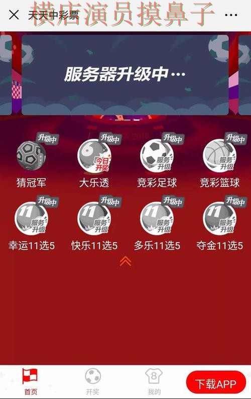 新手必看：世界杯竞猜网站用户反馈+直播详解 + 世界杯直播