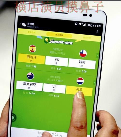 新手必看：世界杯竞猜网站用户反馈+直播详解 + 世界杯直播