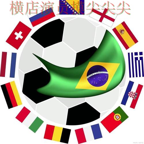 世界杯竞猜网站整理报告：官网直达与实际体验总结 - 世界杯全球总决赛