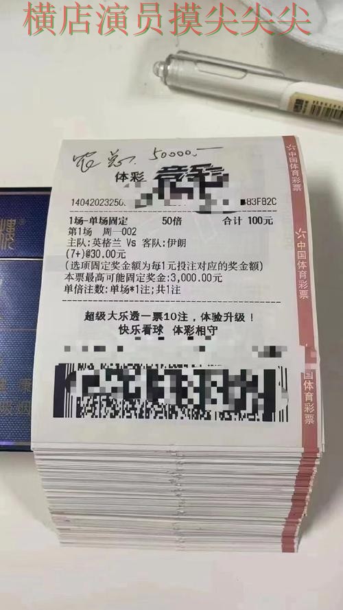 世界杯投注平台推荐实测对比合集:覆盖稳定性评测+直播与入口方式 - 世界杯官方信息 世界杯投注平台推荐实测对比合集:覆盖稳定性评测+直播与入口方式 - 世界杯官方信息