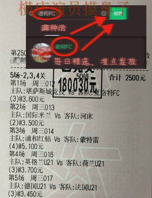 世界杯竞猜平台用户反馈直播怎么看?解析给你答案(世界杯直播)